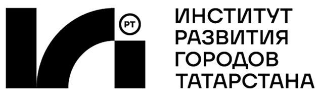 Институт развития городов Татарстана