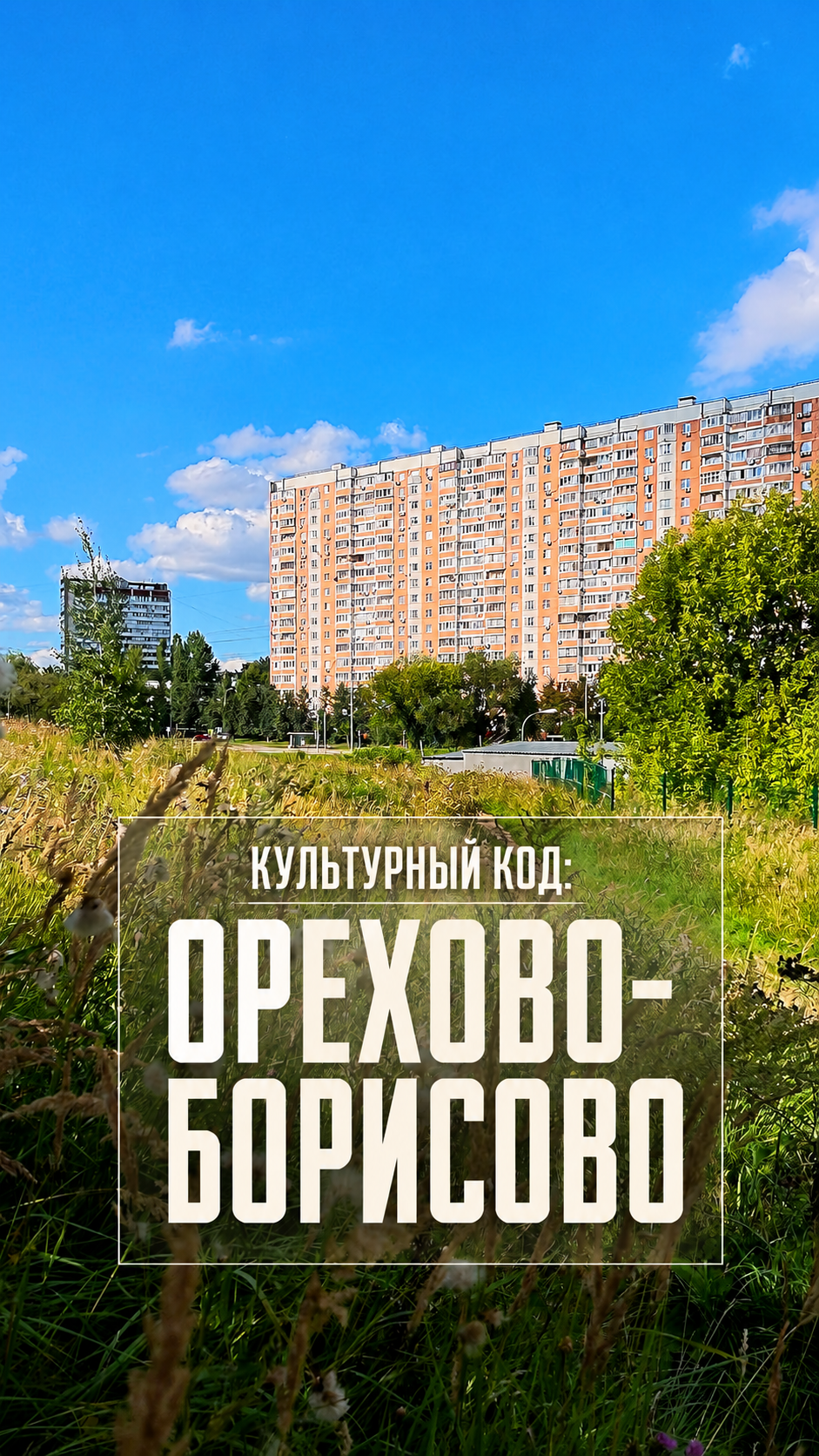 Обложка видео 3
