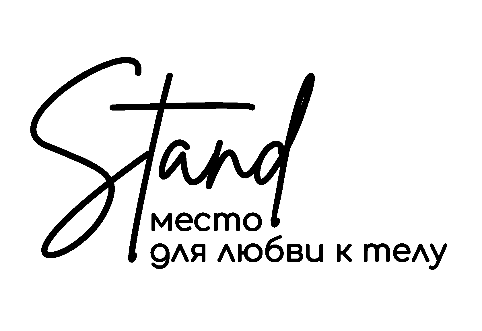 STANDnovo Новороссийск