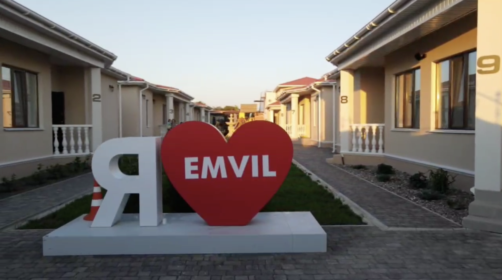 Emily Village Витино - Крым