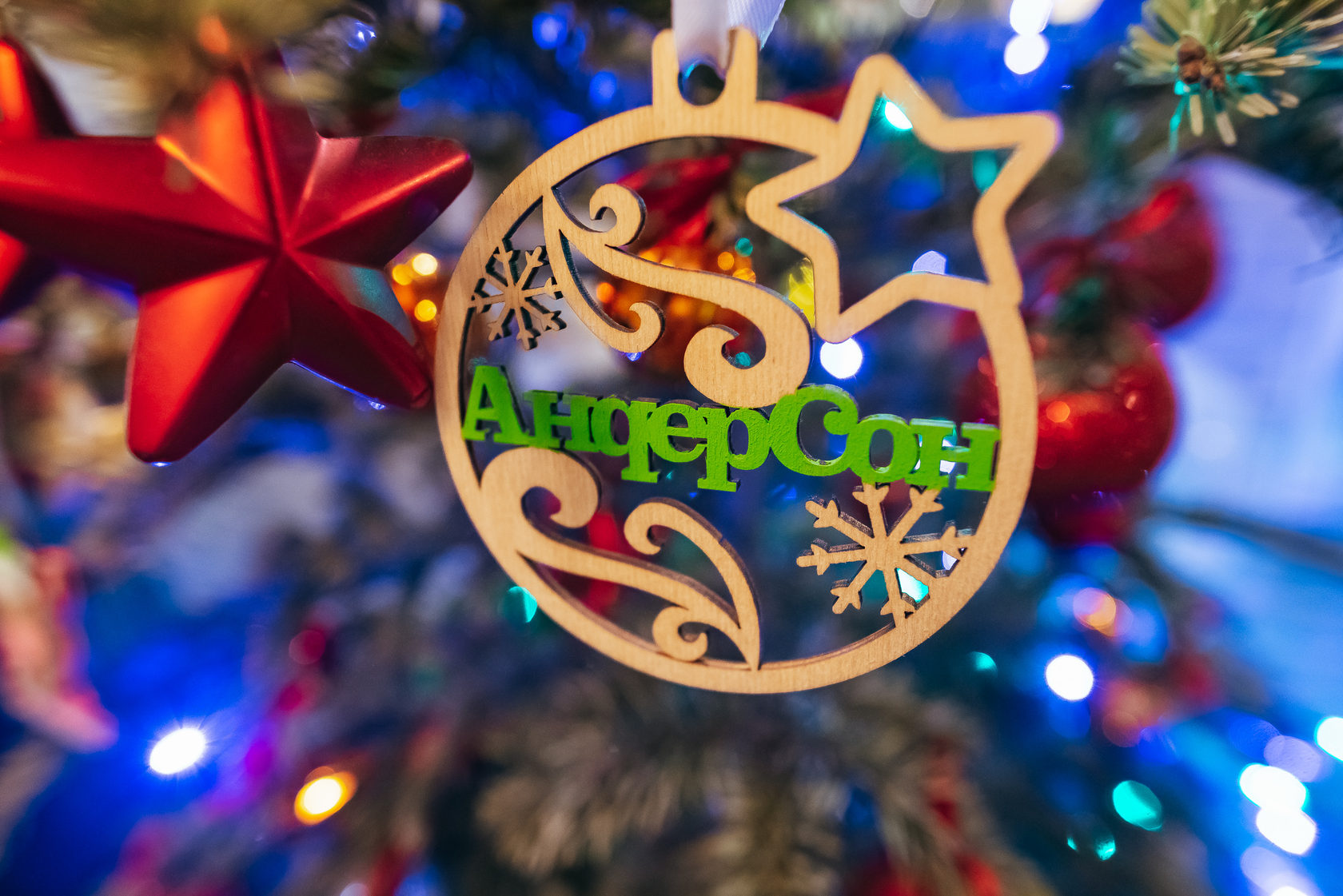 новогодняя ночь с большой буквы. красивые новогодние уличные ёлки. новогодняя ночь с большой буквы. новогодняя ночь с большой буквы. голубой огонек 1973.