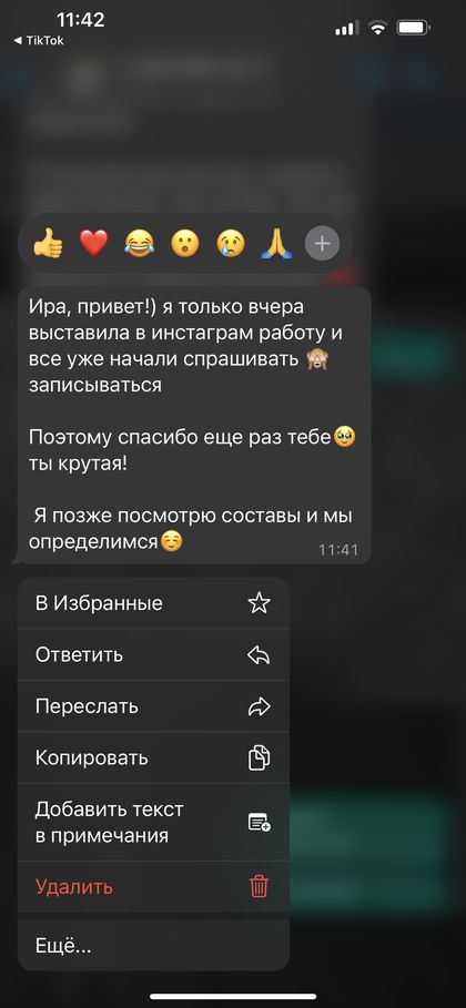 Отзыв ученицы об обучении кератину в VibePlex