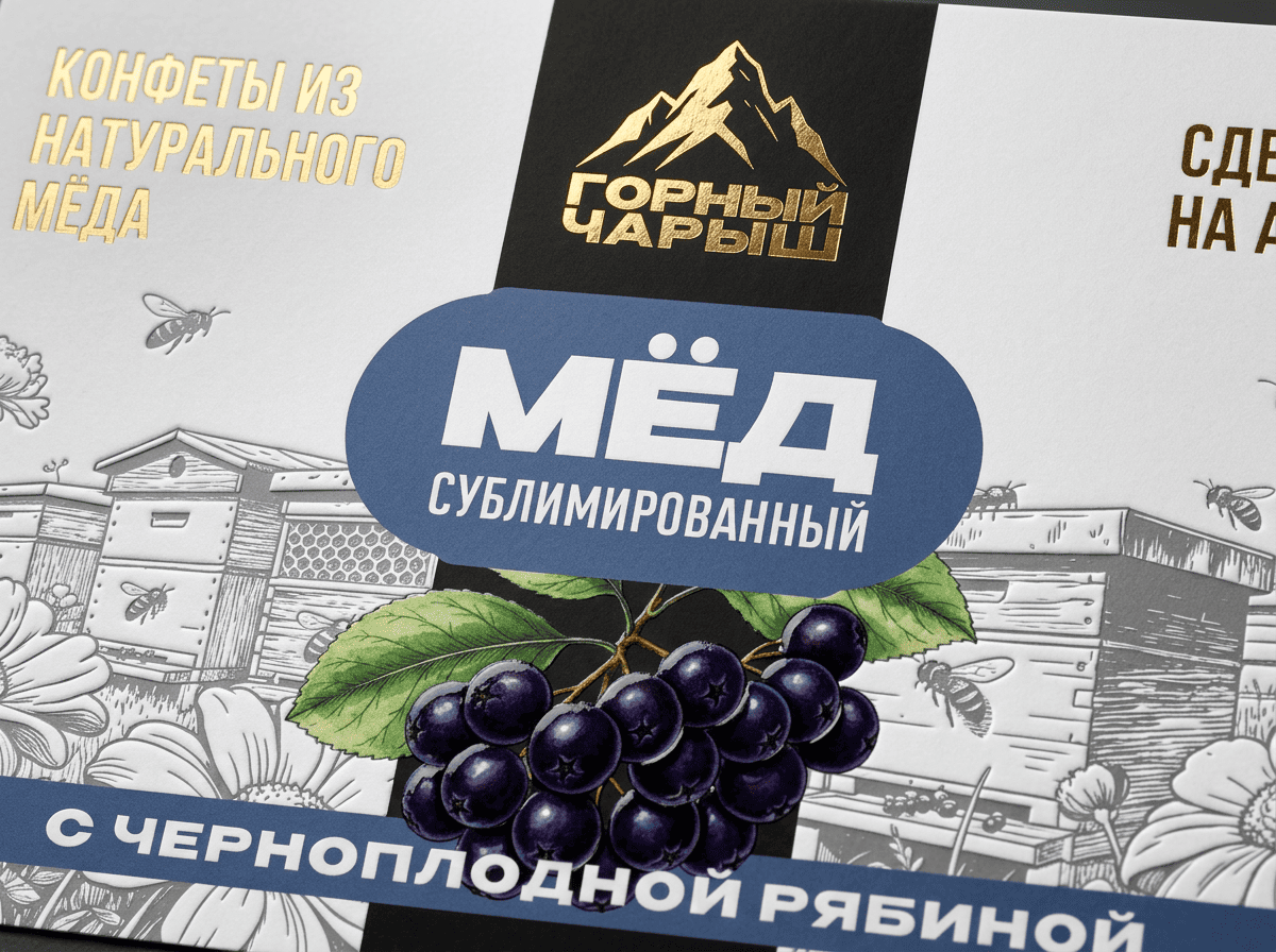 Детали упаковки «Горный Чарыш»: иллюстрации пасеки, цветов и пчёл, подпись «Сделано на Алтае»