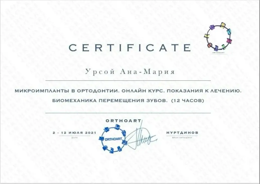 Современный интерьер клиники