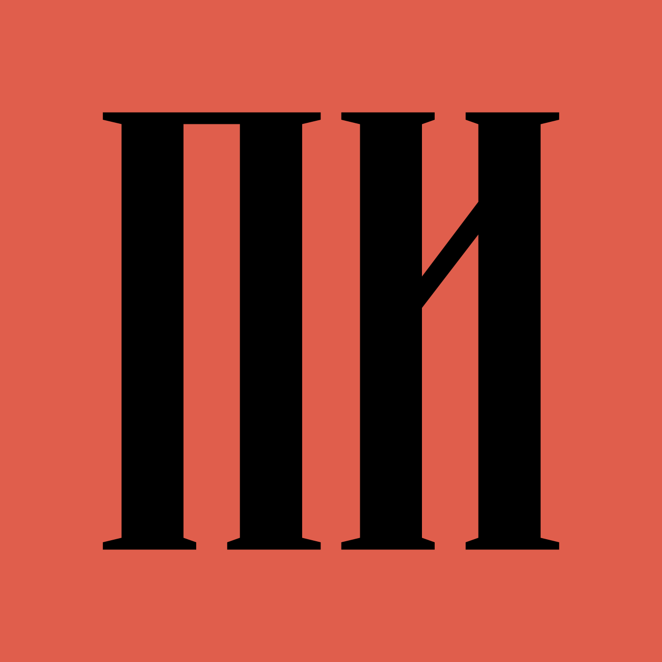 ПринтИнсайдер