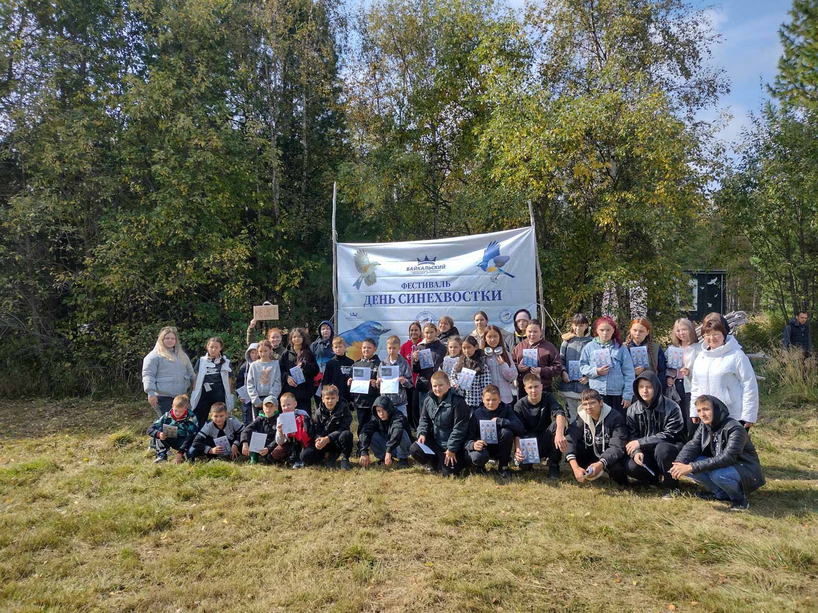 Станция кольцевания птиц Байкальская