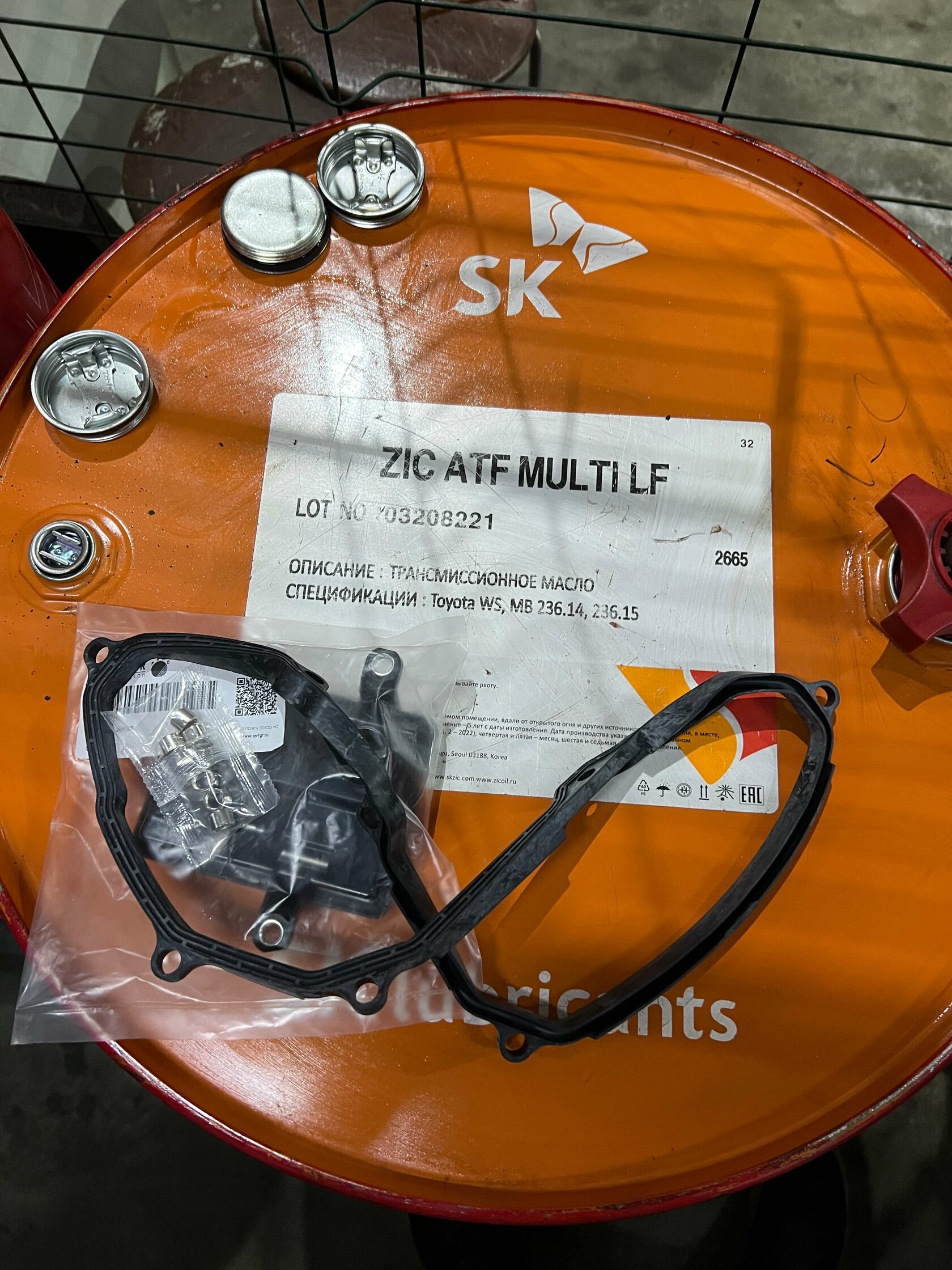 Расходники для АКПП Aisin TF-60SN