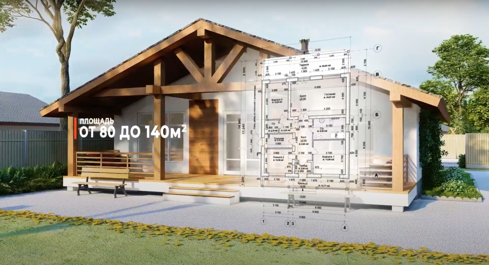 Пример инфографики из видеоролика о строительстве загородного поселка