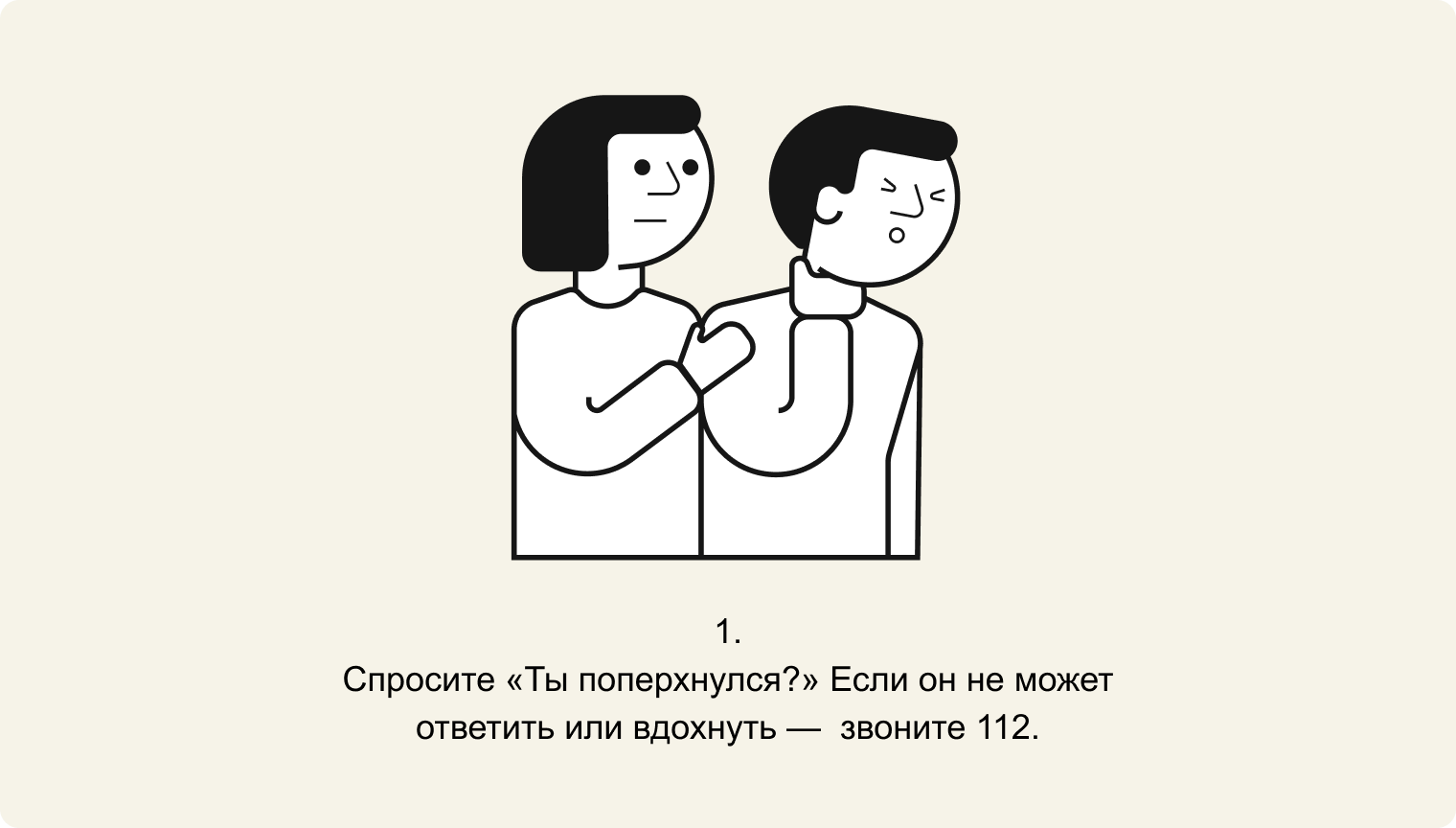 «Женщина не должна чувствовать себя одиноко после родов»