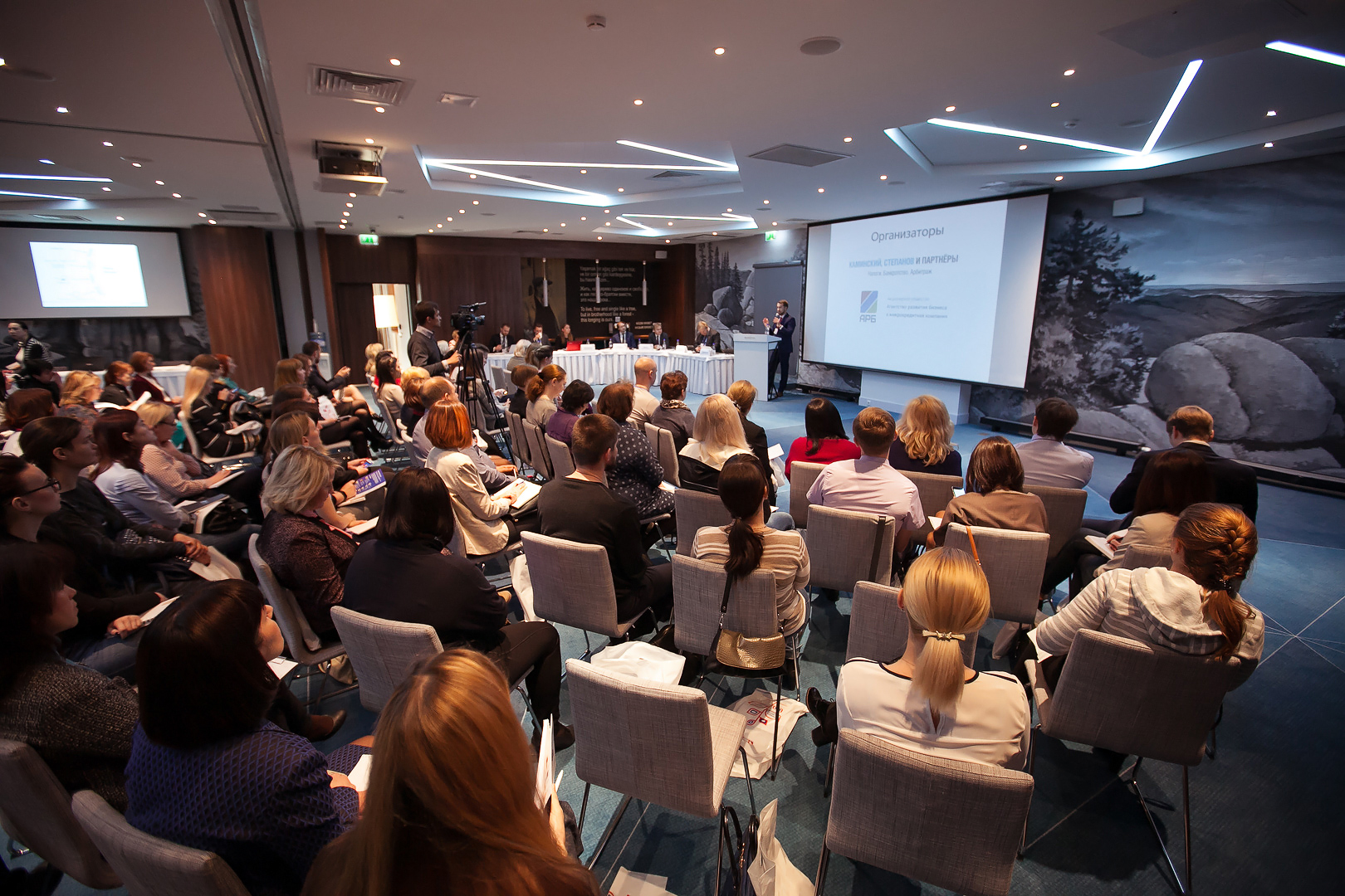 Деловые мероприятия в СПб