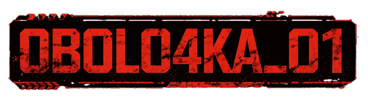  OBOLO4KA_01 - авторские драйвовые принты 