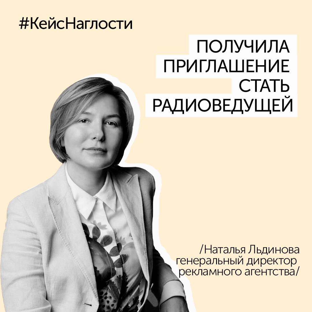 Дарья кабицкая школа наглости читать онлайн