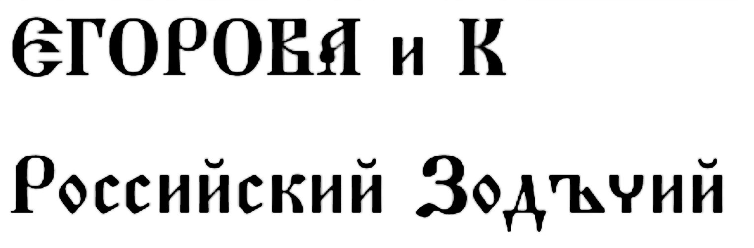 Menidyon