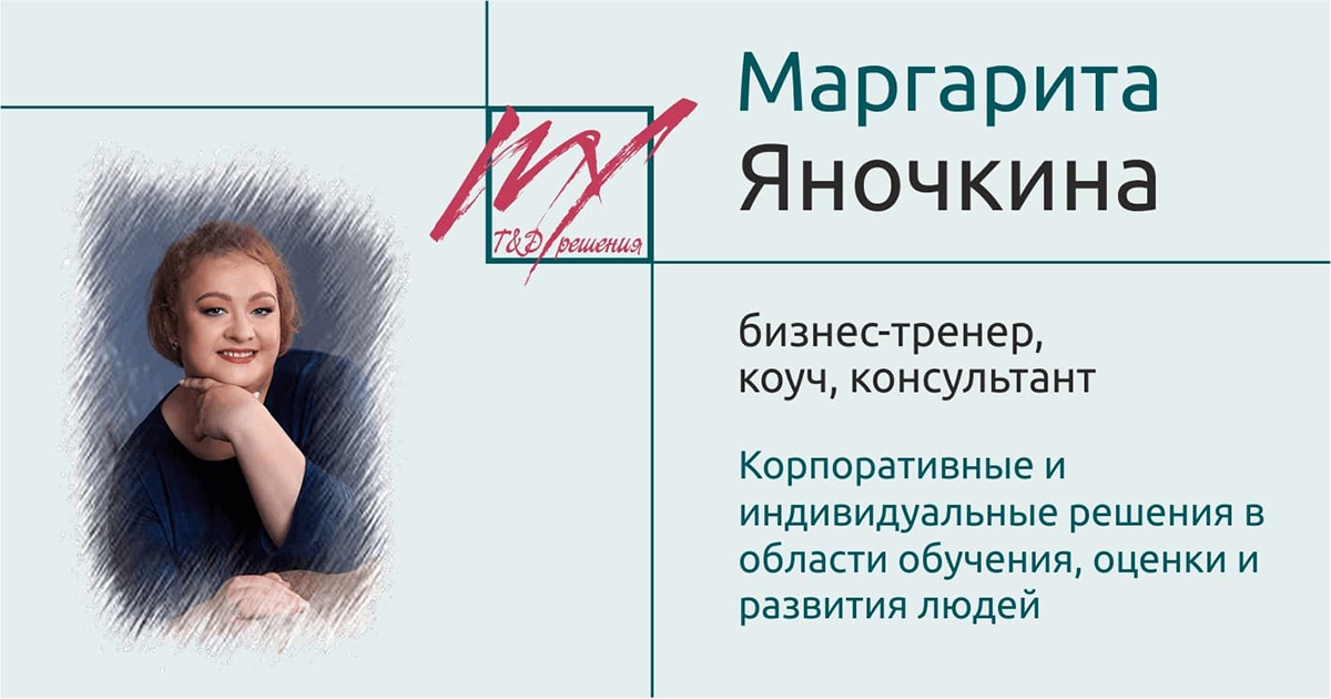 Мария вальдеррама. Ольга блохинова. Звездный диетолог маргарита королева. Маргарита королева черепаново. Вера графова.