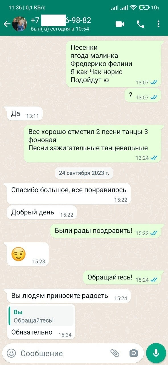 заказать мишку на день рождения