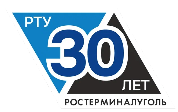 РОСТЕРМИНАЛУГОЛЬ