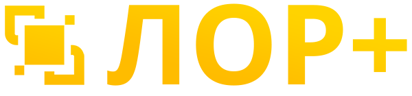 медицинская клиника ЛОР+ Арзамас