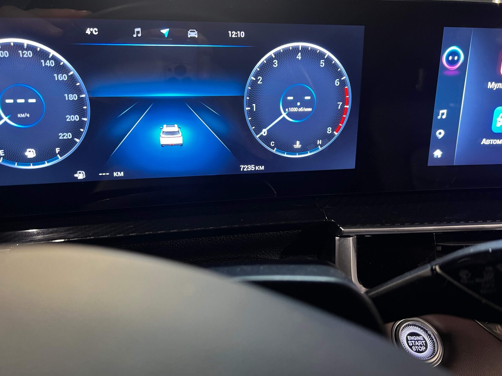 Приборная панель Chery Tiggo 7L