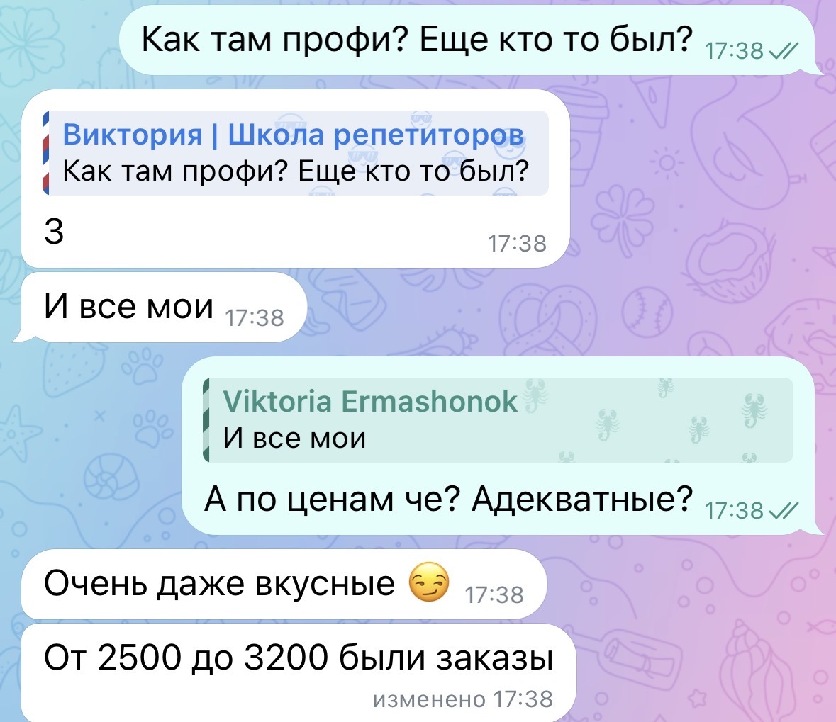 Отзыв выпускницы