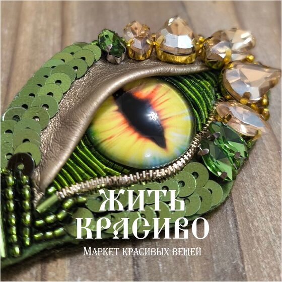 Светлица