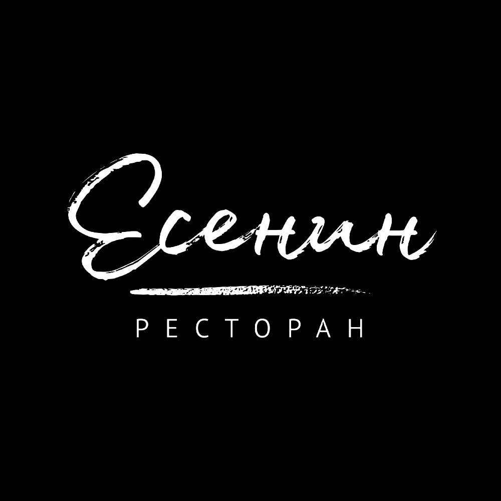 Ресторан Есенин