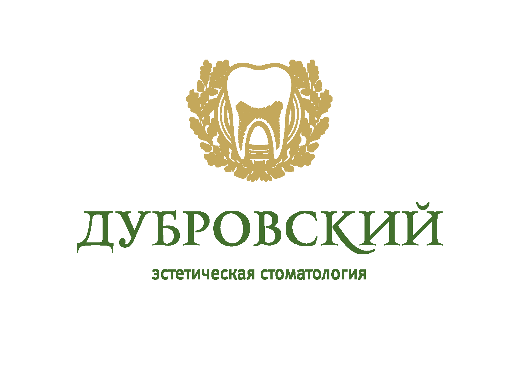 Лечение зубов во Владивостоке. Стоматология Романа Дубровского