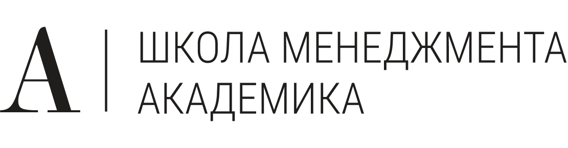 Школа менеджмента «Академика»‎