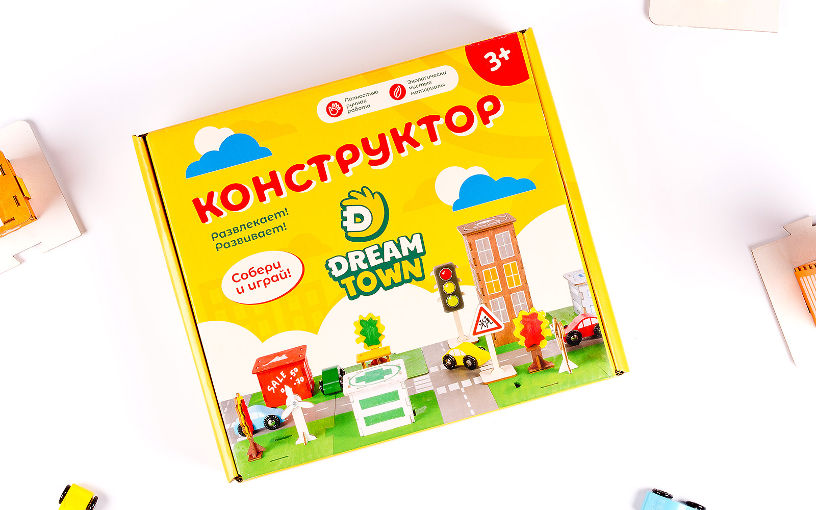 Дизайн упаковки детского конструктора «Dream Town»