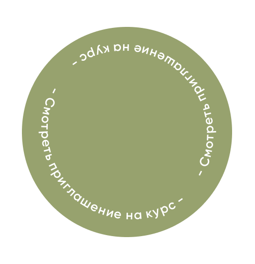 Как избежать 5 основных ошибок и написать кандидатскую диссертацию за ...