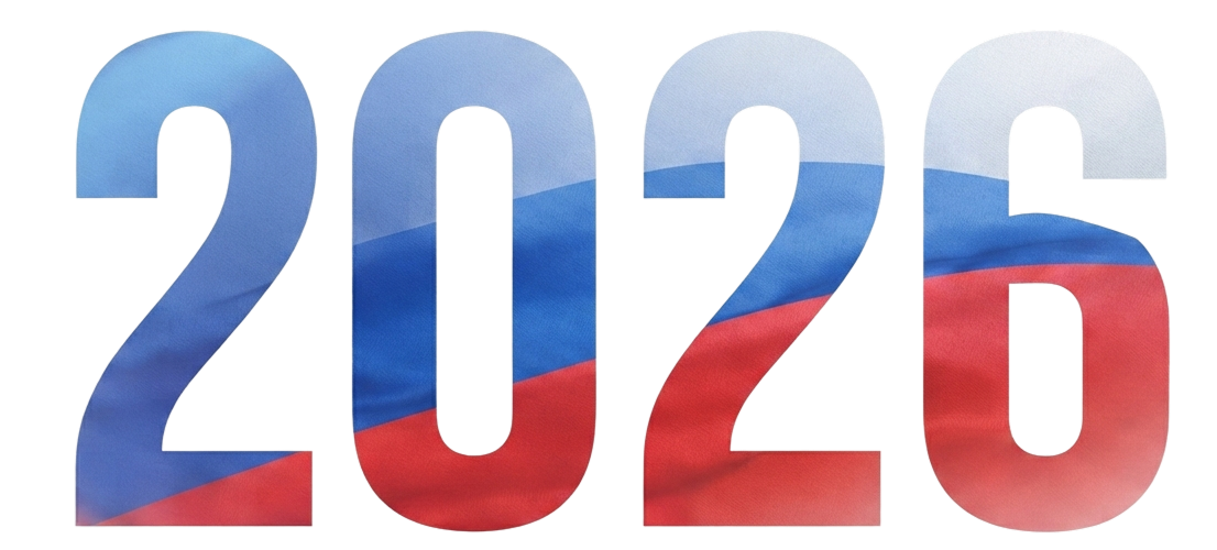 2026