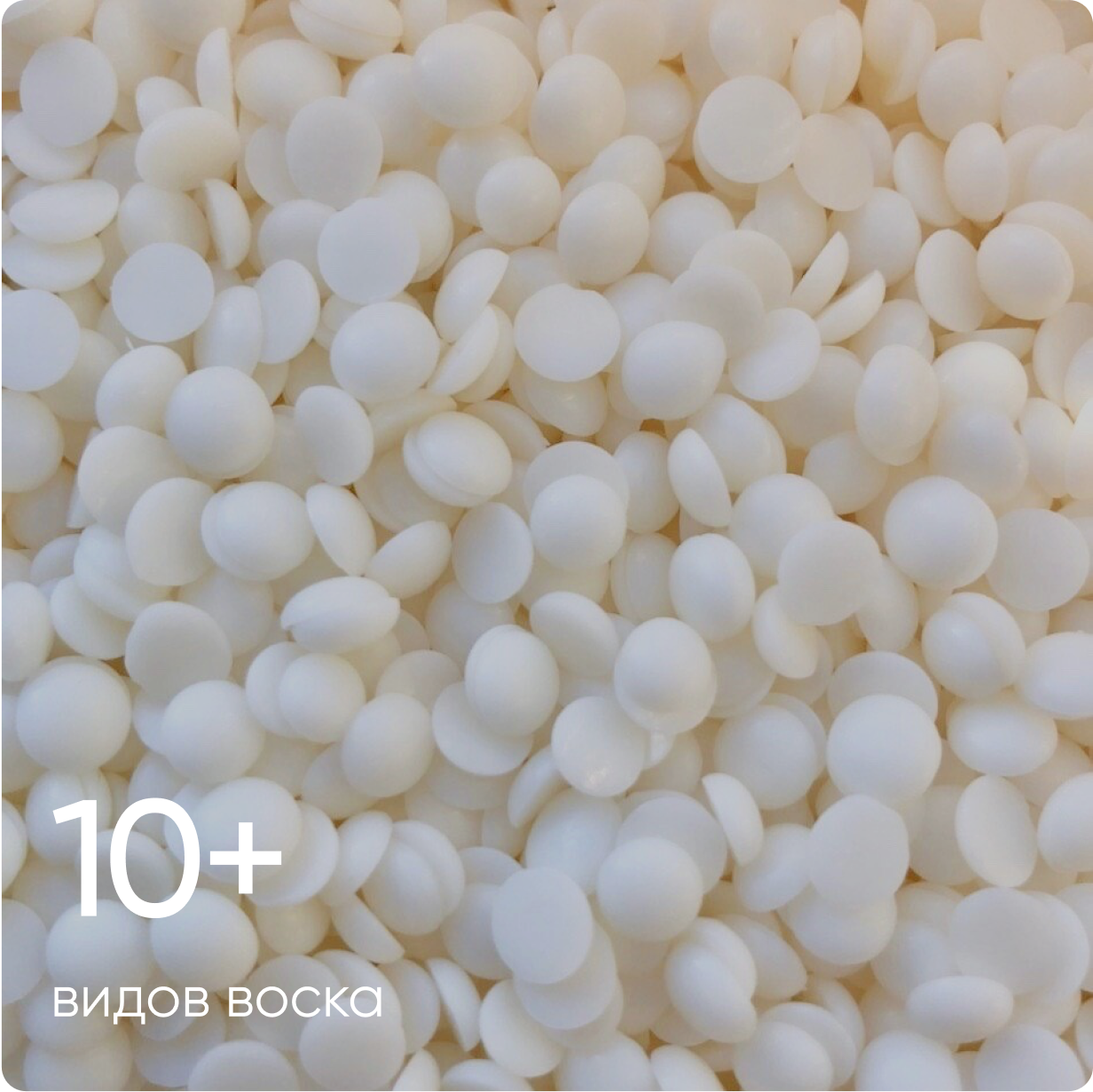 Отдушки для свечей и диффузоров CandleScience США / Candles Materials