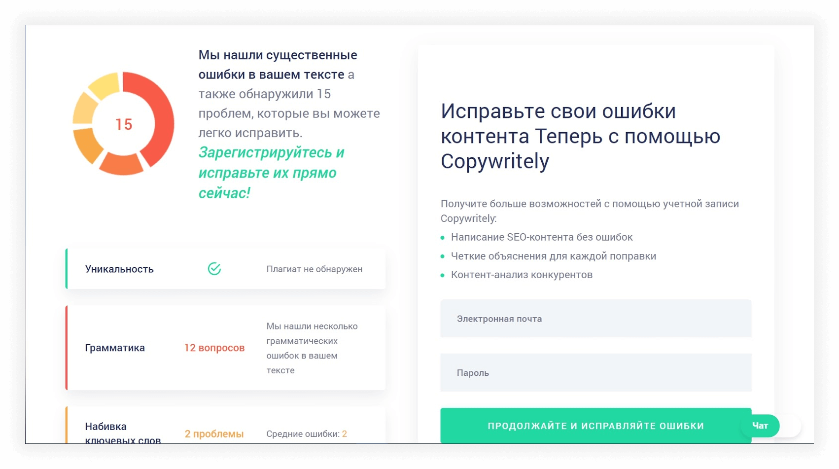 Создать похожий сайт. Как создать сайт самому. Как это сделано?. Похожая аудитория. Создать похожий сайт.