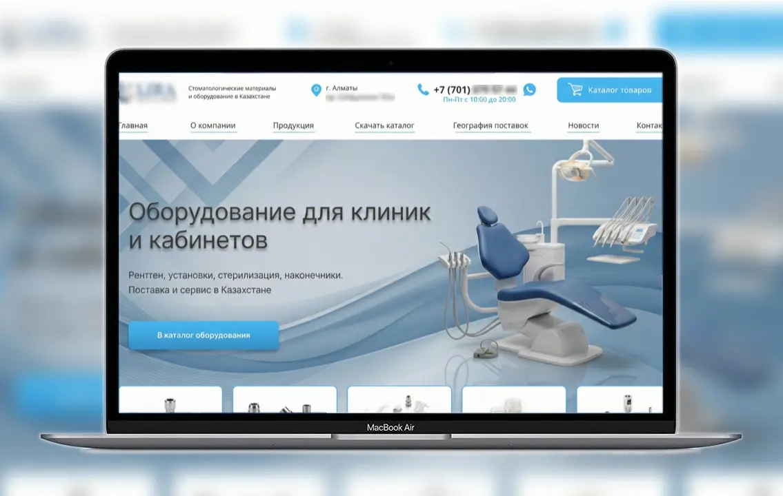 Главный экран интернет-магазина стоматологического оборудования и материалов в Казахстане. Кейс маркетингового агентства Метриум