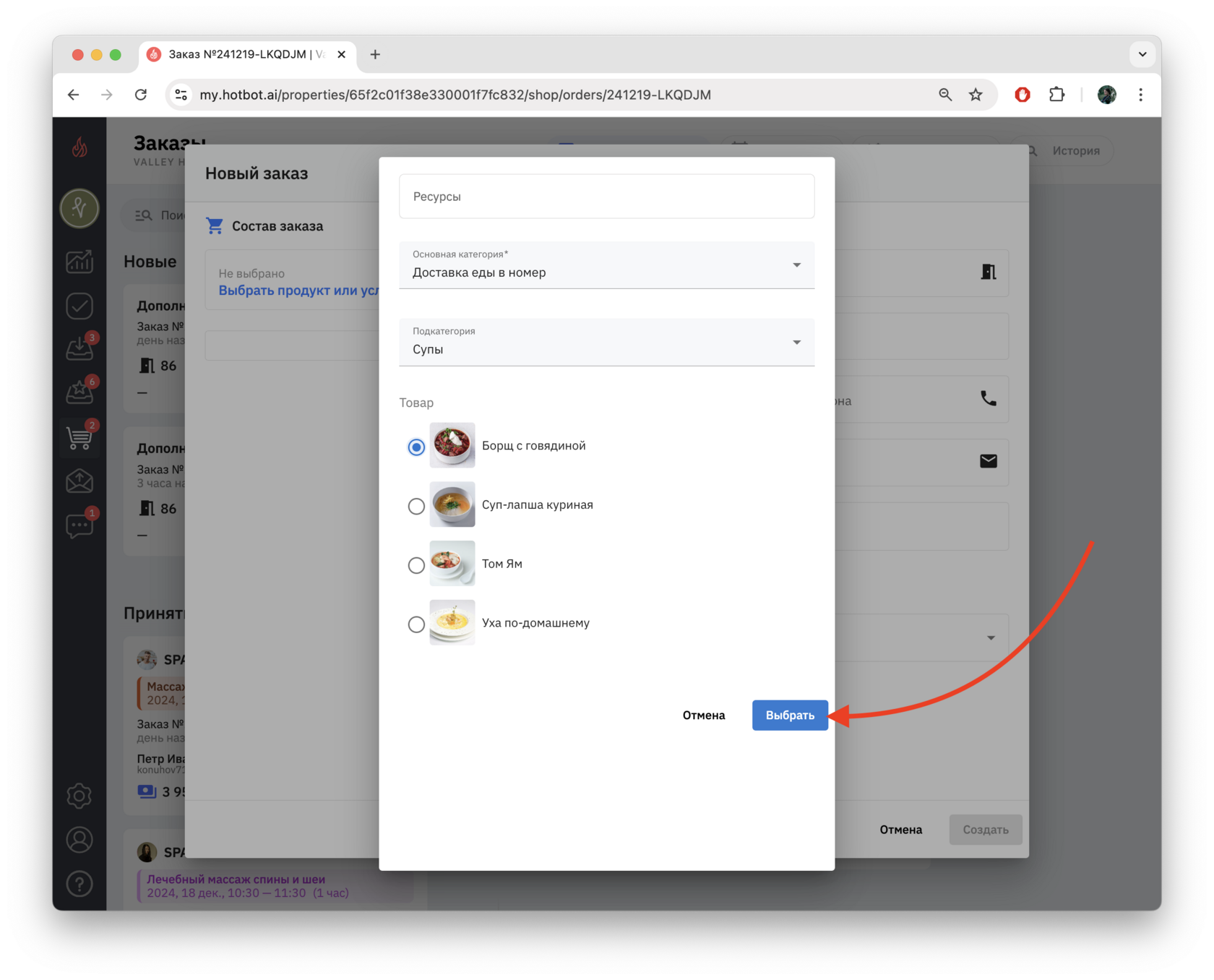 Screenshot 2024-12-19 at 16.09.05.png
