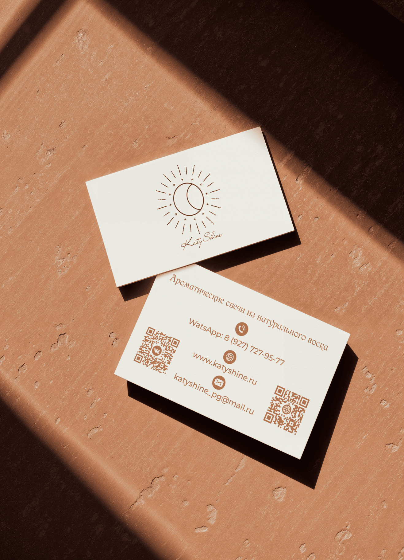 Визитка, Katy shine