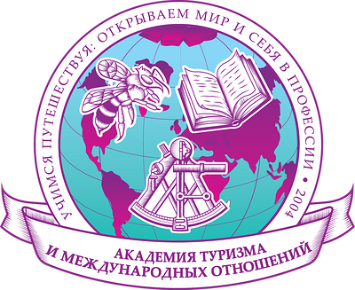 Академия туризма и международных отношений — АТиМО