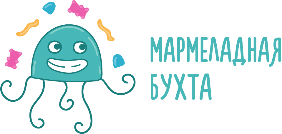 Мармеладная бухта новосибирск