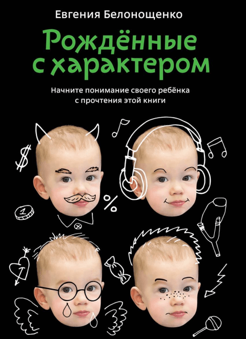 Два слога