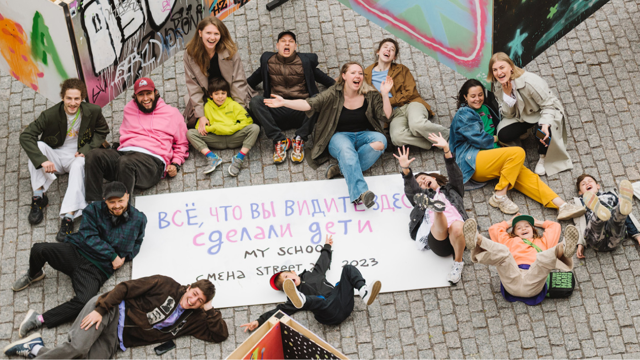 Педагогические курсы в Санкт-Петербурге, обучение для педагогов — Моя школа