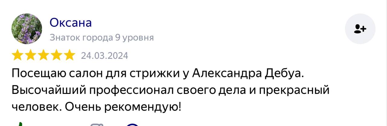 Коваж - Маникюр в Митино, Пятницкое шоссе