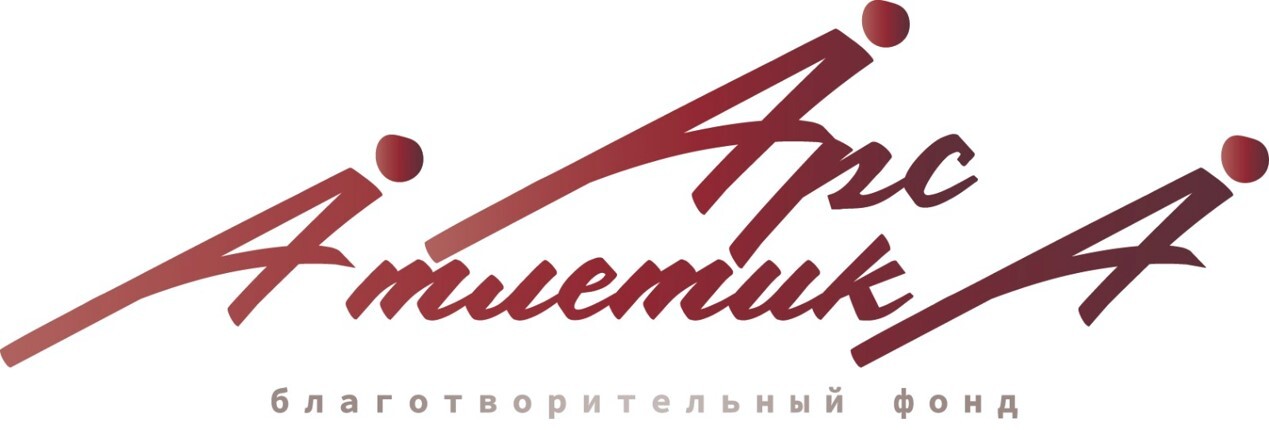  Арс Атлетика 