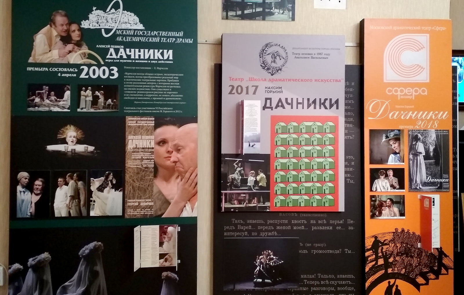 Театральные встречи в НН 00002