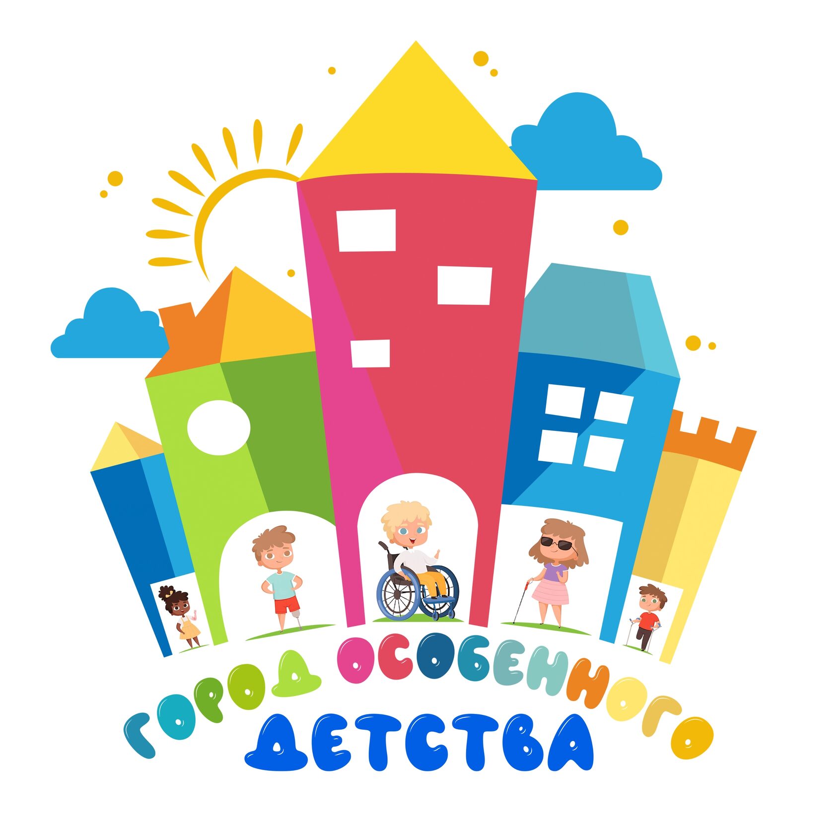 ЛОГОТИП