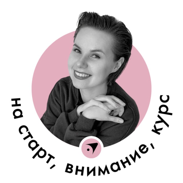 Логотип партнёра @vnimanie_kurs