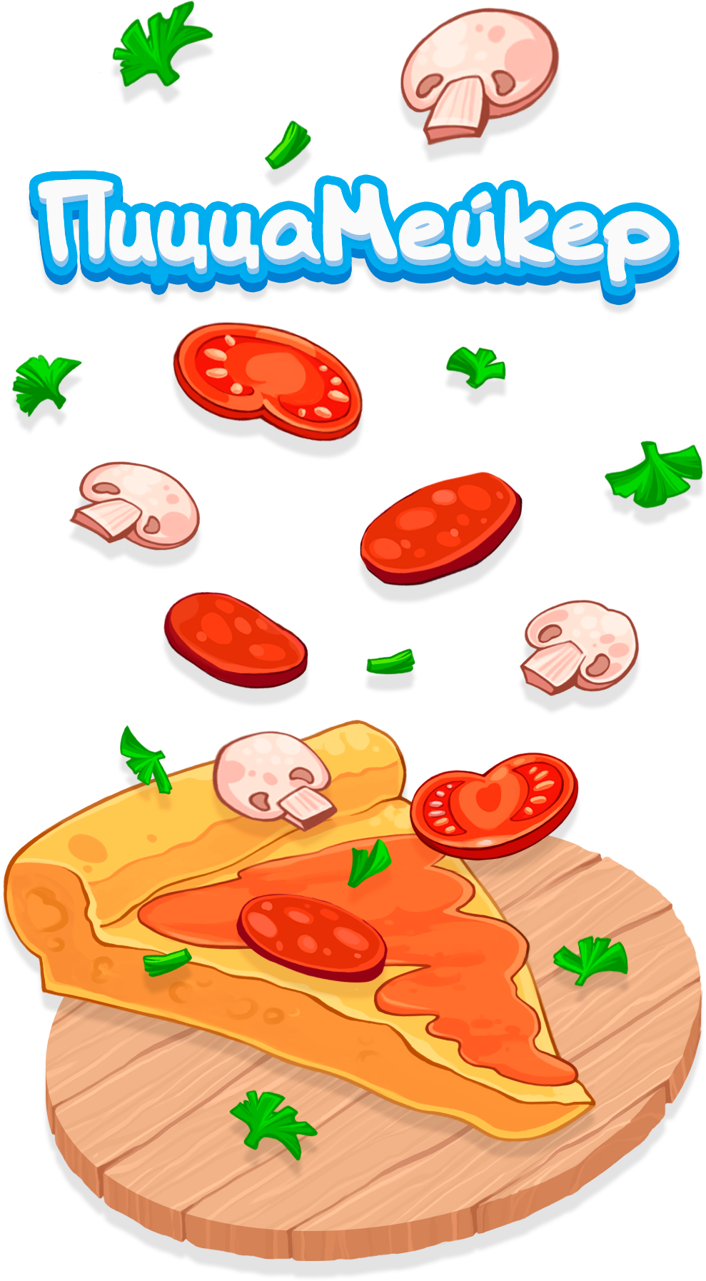 Разработка игр на заказ, заказать разработку игры. игры для бизнеса, заказать разработку мобильной игры, разработка игр под ключ, заказать разработку с нуля, нанять разработчика игр, промо-игры, игры для бизнеса, заказать разработать игру