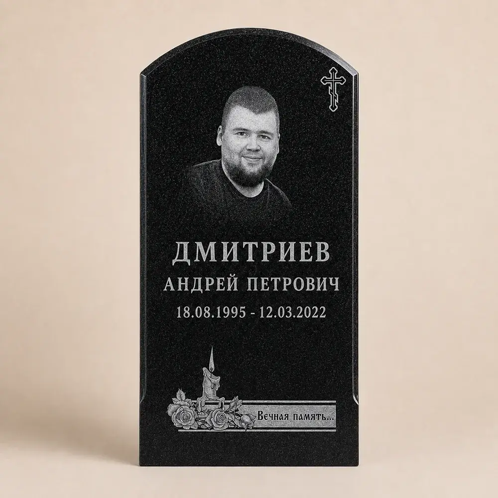 Оформление памятника 100×50 см — работа мастерской № 184