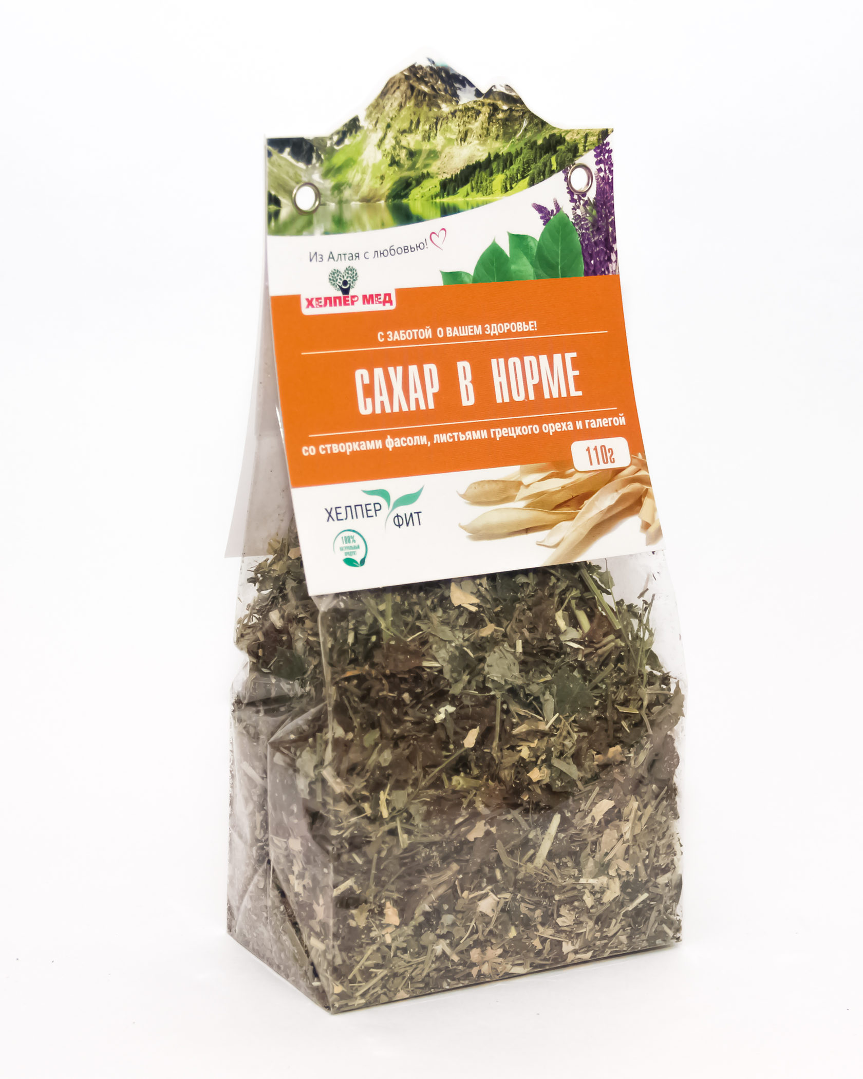 Сахар в норме со створками фасоли, листьями грецкого ореха и галегой