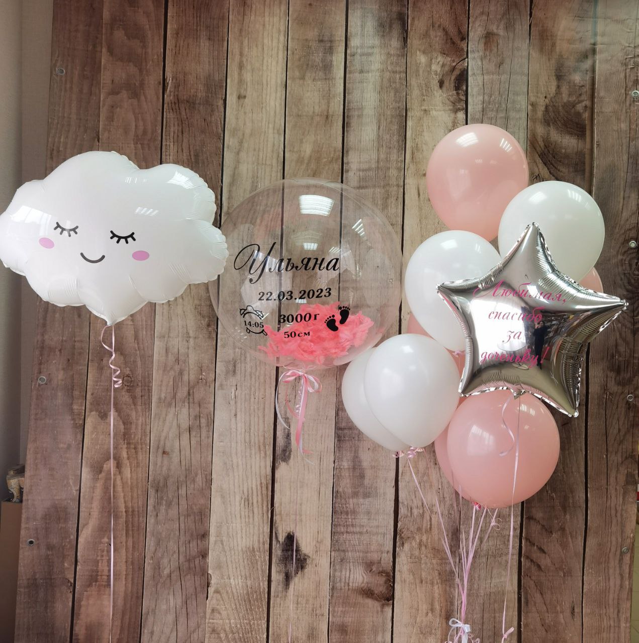 Шары на выписку, шары на рождение девочки, бело-розовые шары, шар облачко, шар Баблс с перьями