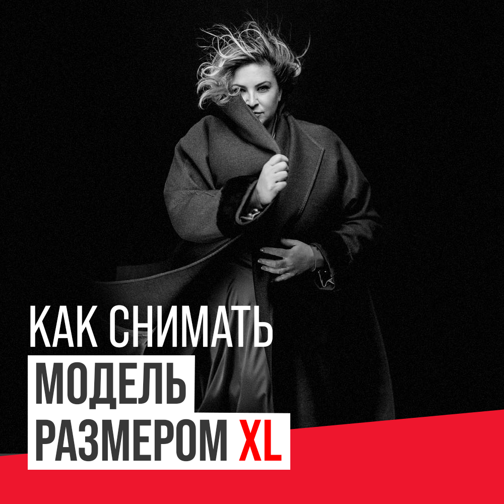 Энциклопедия фотографа