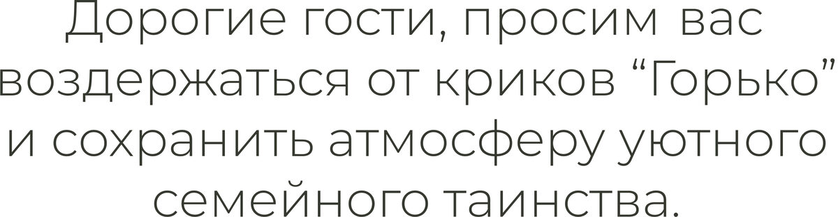 Мне было в удовольствие. Мне было в удовольствие